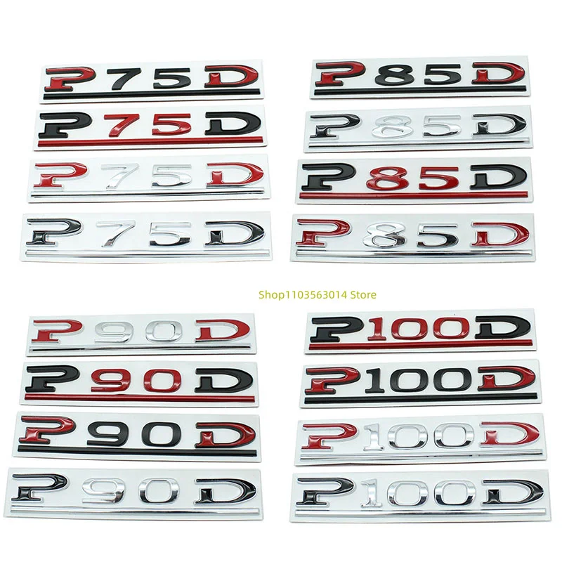 Pet X Supplies - 자동차 3D 금속 P75D P90D P100D