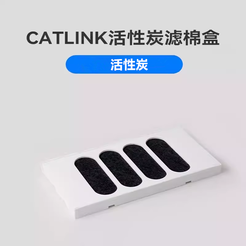 CATLINK 자동 고양이 쓰레기 상자 Pro-X(탄소 - Pet X Supplies & Tack Howell Photos 리뷰 및 가격