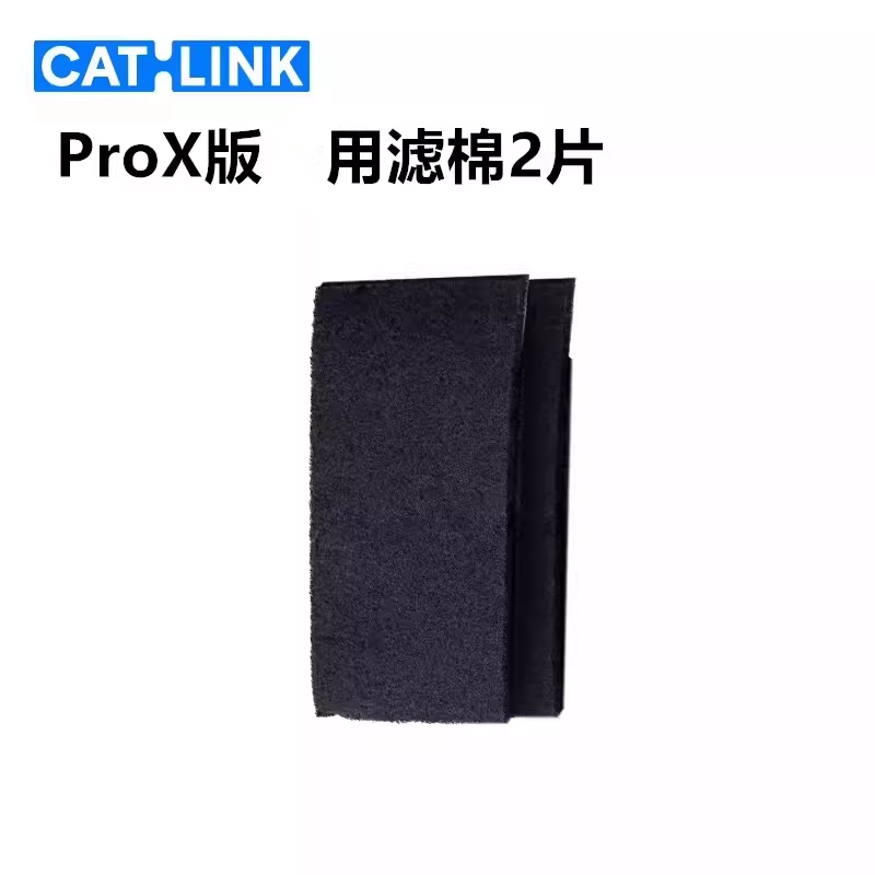 CATLINK 자동 고양이 쓰레기 상자 Pro-X(탄소 - Pet X Supplies & Tack Howell Photos 리뷰 및 가격